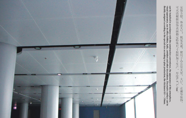 鋁蜂窩板的使用用途和特點 鋁蜂窩板的使用用途和特點