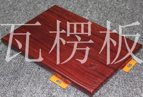 瓦楞板的基礎知識 瓦楞板的基礎知識